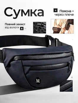 Поясная сумка бананка Токийский гуль Tokyo Ghoul (GB TG 037) Gear