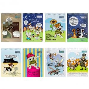Блокнот А5 48арк пружина картон обкл # PATRIOT COMBAT ANIMALS BUROMAX