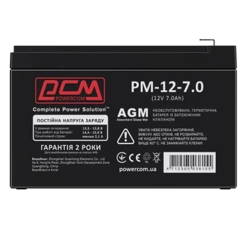 Аккумуляторная батарея PowerCom, 12V, 7 Ач, AGM, T2, 151x94x65 мм, 2.1 кг (PM-12-7.0)