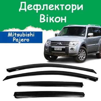 Дефлекторы боковых окон Mitsubishi Pajero IV Митсубиси Паджеро 4 5 дверей 2006-2021 ветровики