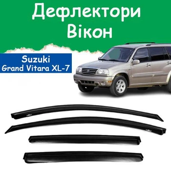 Дефлекторы боковых окон Suzuki Grand Vitara ХL-7 Cузуки Гранд Витара ХЛ-7 1999-2006 ветровики