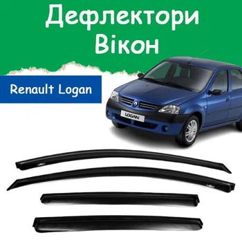 Дефлекторы боковых окон Renault Logan Рено Логан седан 2005-2013 ветровики