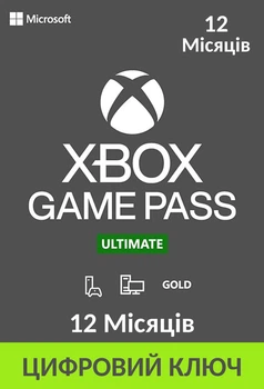 Подписка Xbox Game Pass Ultimate - 12 месяцев - Xbox One/Series и Windows 10/11(Game Pass Standard + PC + Core + EA Play) TRIAL
