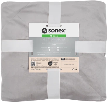 Плед-покривало Sonex Aspen двостороннє Полуторне 140х200 сіре (SO102544)