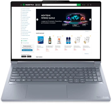 Ноутбук Lenovo ThinkBook 16p G6 IAX (21R0001RRA) Luna Grey