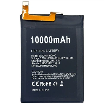 Аккумулятор для Doogee S88 Pro / S88 Plus BAT20M1310000 (10000 mAh)