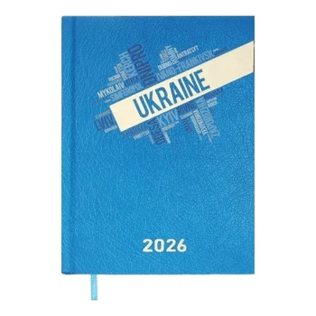 Еженедельник Buromax датированный 2026 POWER, A5, голубой (BM.2157-14)