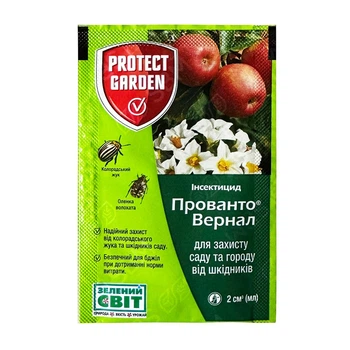 Инсектицид Прованто Вернал 2мл Bayer