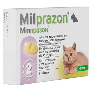 Милпразон таблетки от глистов для котят от 0,5 до 2 кг, 4 штуки (без уп)