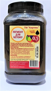 Пігмент для бетону Кортекс чорний 500 г