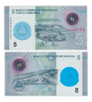 Банкнота 5 кордоба 2020 рік полімерна UNC