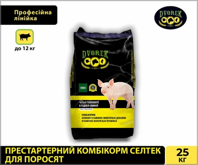 Престартерный комбикорм для поросят Селтек DVOREK 25 кг (СК-11)