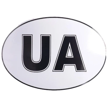 Наліпка "UA" овал чорно/біла (стандарт 20см)