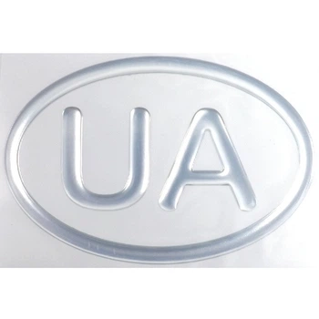 Наліпка силіконова "UA" контур в овалі хром (12x8)