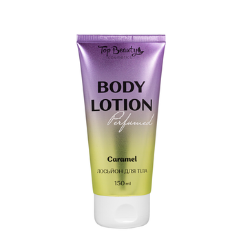 Лосьйон для тіла Caramel 150 мл Top Beauty