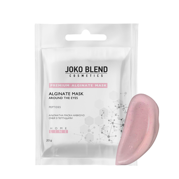 Альгинатная маска под глаза Joko Blend с пептидами 20 г
