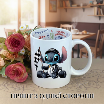 Кружка Лило и Стич Lilo & Stitch Дисней Disney Формула 1 Ред Булл Red Bull с принтом керамическая чашка с надписью внутри "Happy Birthday" 330 мл Uk_HB_18
