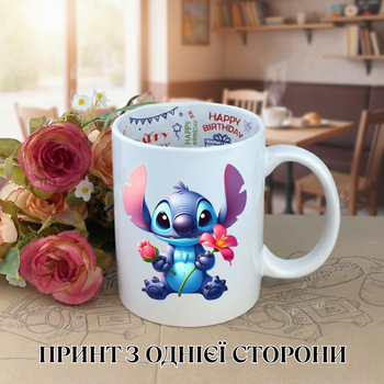 Кружка Лило и Стич Lilo & Stitch Дисней Disney с принтом керамическая чашка с надписью внутри "Happy Birthday" 330 мл Uk_HB_14