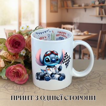 Кружка Ліло і Стіч Lilo & Stitch Дісней Disney Формула 1 Ред Булл Red Bull з принтом керамічна чашка з написом всередині «Happy Birthday» 330 мл Uk_HB_16