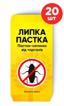 Клеевые ловушки 20 шт от тараканов домик лучшее и эффективное средство от насекомых муравьев клопов паразитов клещей клейкая клеевая ловушка 19 х 8 х 3 см без яда и отравы на кухню дом сарай безопасно животным