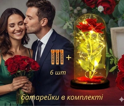 Роза в колбе ночник с LED освещением подарок на 8 Марта батарейки в комплекте 6 шт ночник в спальню подарок маме подарок девушке лампа в спальню красный 2100034
