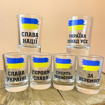 Мужской подарочный набор для водки из 6 рюмок с патриотическими надписями