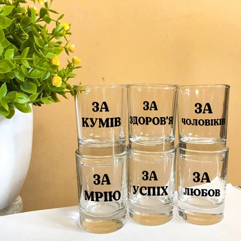 Мужской подарочный набор для водки из 6 рюмок надписями "ЗА"