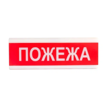 Извещатель светозвуковой искробезопасный ОСЗ-2 Ex "Пожежа" Tiras (14-00028)