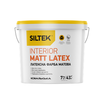 Siltek Interior Matt Latex Фарба латексна матова для стін та стелі. База A (7 кг)