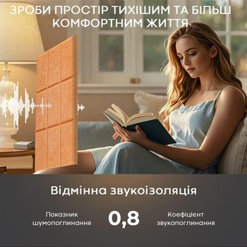 Звукоізоляційна декоративна самоклеюча 3D-панель для стін і стель 30×30×9 мм шумопоглинання теплоізоляція Помаранчовий