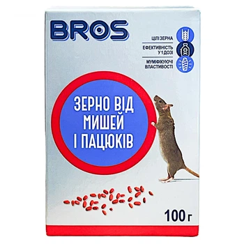 Зерно від мишей та пацюків Bros, 100 г