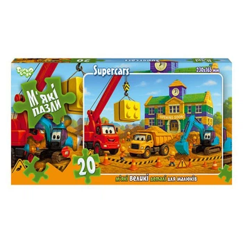 Детские мягкие пазлы "Supercars" Danko Toys S20-10-12, 20 элементов