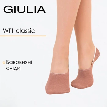 Шкарпетки слідки жіночі Giulia WF1 CLASSIC [WFC/Sk-cl] 36/40 Brown-mocha mousse, низькі бавовняні