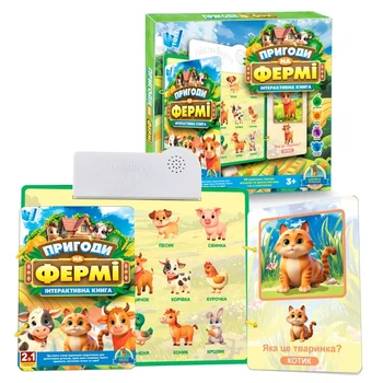 Дитяча інтерактивна книга Пригоди на Фермі з сенсорними кнопками Wtoys