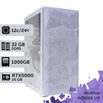 Рабочая станция PowerUp Desktop #760 Ryzen 9 9900x/32 GB/SSD 1TB/NVIDIA Quadro RTX5000 16GB для 3D моделирования видеомонтажа рендеринга для инженеров и архитекторов