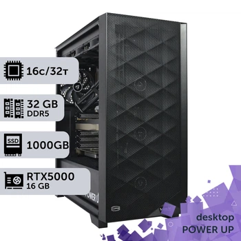 Рабочая станция PowerUp Desktop #766 Ryzen 9 9950x/32 GB/SSD 1TB/NVIDIA Quadro RTX5000 16GB для 3D моделирования видеомонтажа рендеринга для инженеров и архитекторов