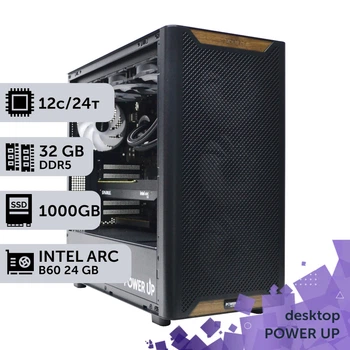 Рабочая станция PowerUp Desktop #765 Ryzen 9 9900x/32 GB/SSD 1TB/Intel Arc B60 24GB для 3D моделирования видеомонтажа рендеринга для инженеров и архитекторов