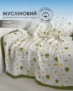 Плед 150 х 200 см муслиновый 6 слоев бело-зеленого цвета с красивым принтом авокадо полуторный (HPM0005b)