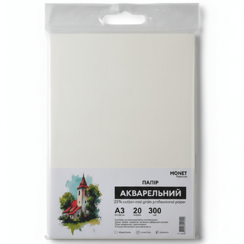 Папір акварельний A3 Monet Premium 300 г/м2, 20 аркушів п/п (300A320)