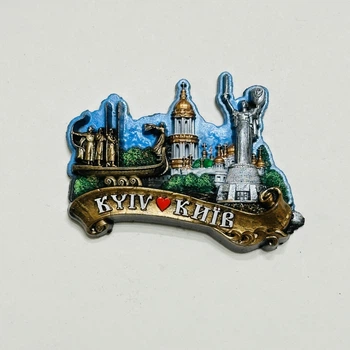 Магнит сувенирный KYIV КИЕВ лента с сердцем, цветной, керамический магнит Love Kyiv