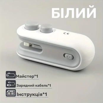 Портативный запаиватель пакетов для свежести продуктов