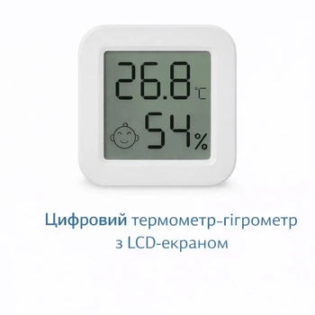 Цифровий термометр-гігрометр з LCD-екраном