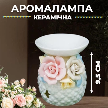 Аромалампа керамическая с цветами Нежность