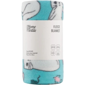 Плед Ardesto Fleece ART0726PB (130см)