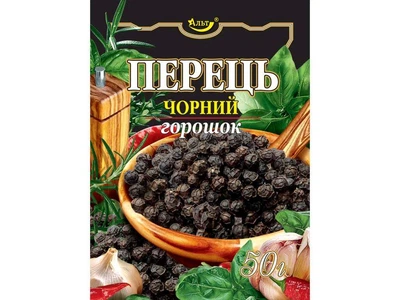 Перець чорний горошок АЛЬТ 50г