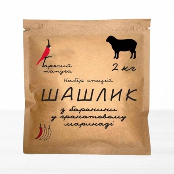 Маринад Гарячий Папуга для шашлику з баранини у гранатовому маринаді, 63 г