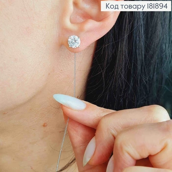 Серьги кровохранные гвоздики-протяжки Блестящий камушок, 0,7см, Xuping
