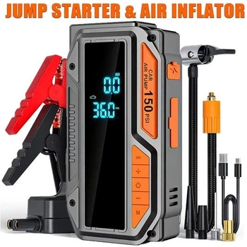 Пуско-зарядне пристрій (бустер) для авто 10в1 JKUOO JS28 28000 mAh, 12V 3500A, з компресором 150 PSI — Jump Starter, Power Bank QC 3.0, LED-ліхтар