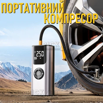 Универсальный беспроводной компрессор-насос с аккумулятором и LED-дисплеем QS002 3400 мА·ч | 150 PSI | поддержка PSI / BAR / KPA / KG/CM² | для автомобиля, мотоцикла, велосипеда, мячей