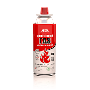 Газовий балон цанговий Mixon (TM) 220г Євроцоколь, бутан